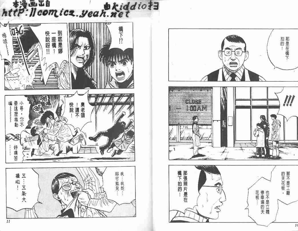 第32卷3
