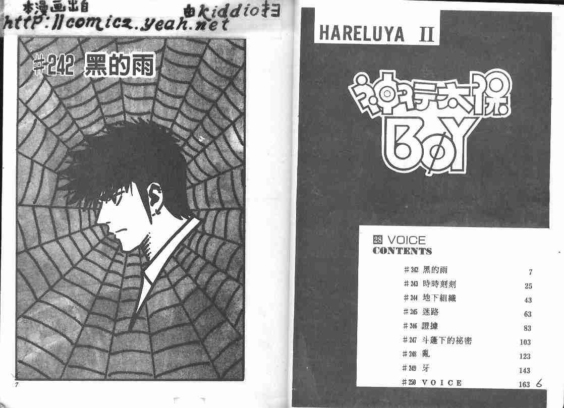 第28卷1