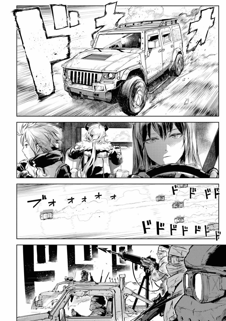 03卷02话2