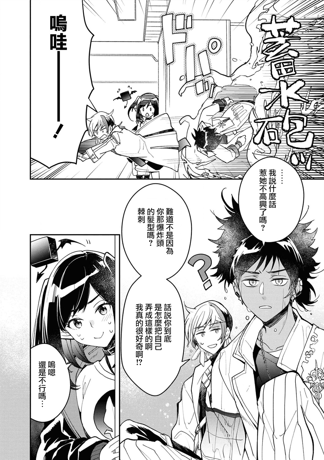 04卷04话1
