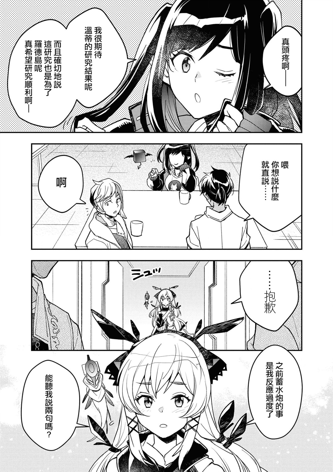 04卷04话4