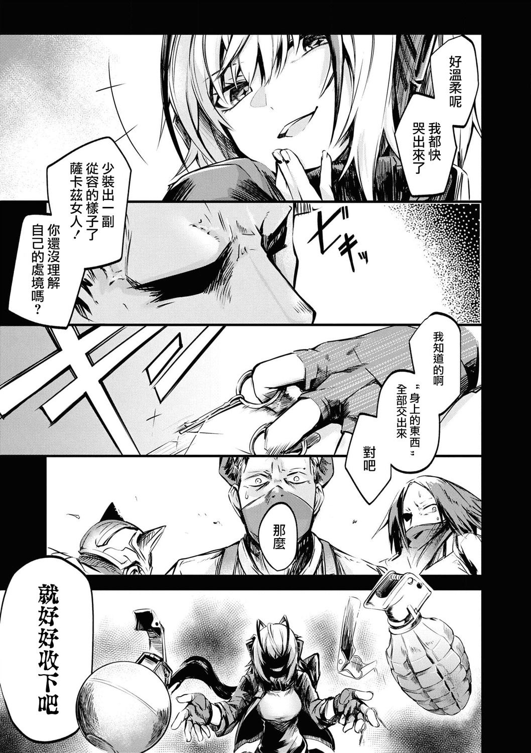 04卷05话4