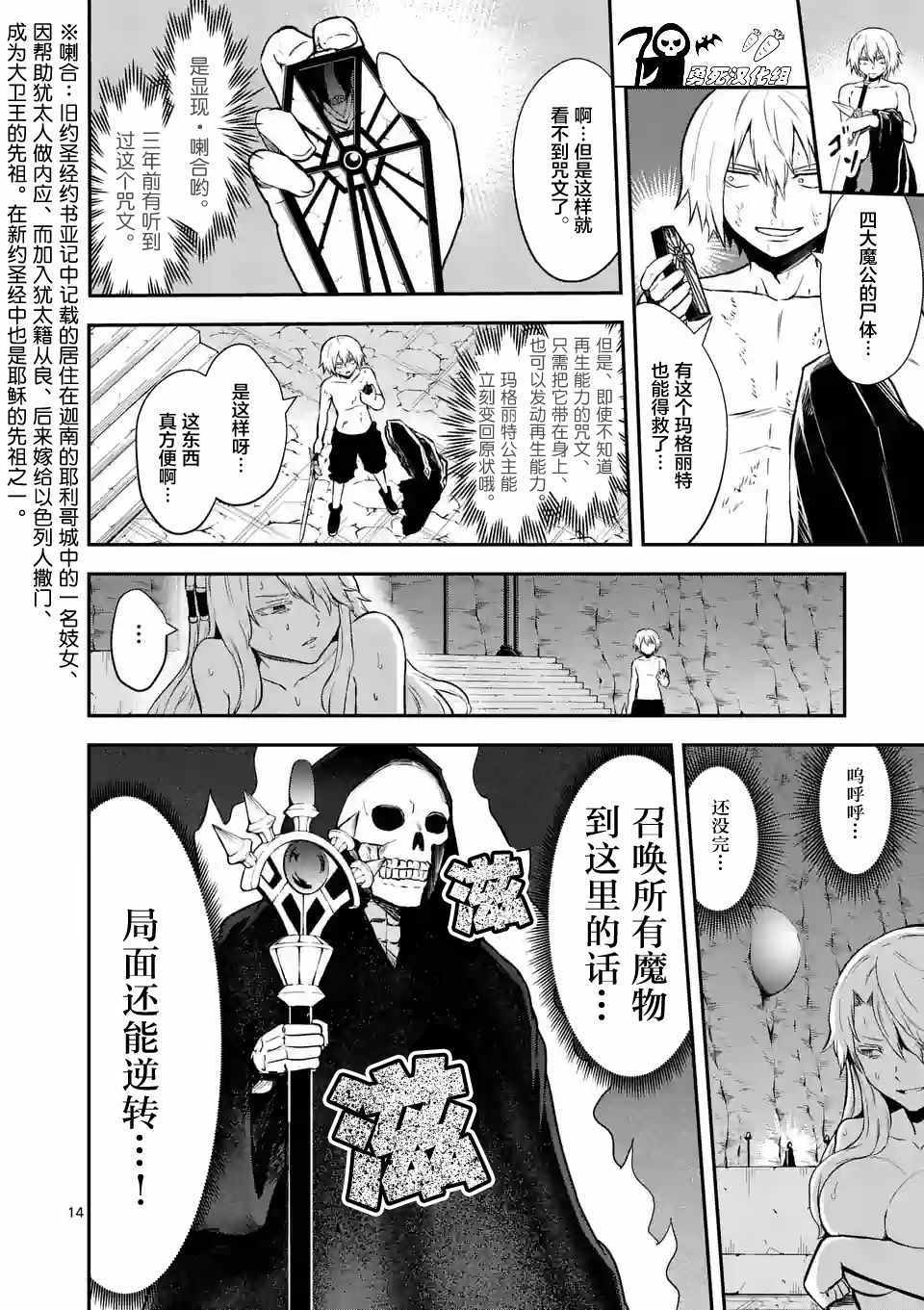 第85.2话0
