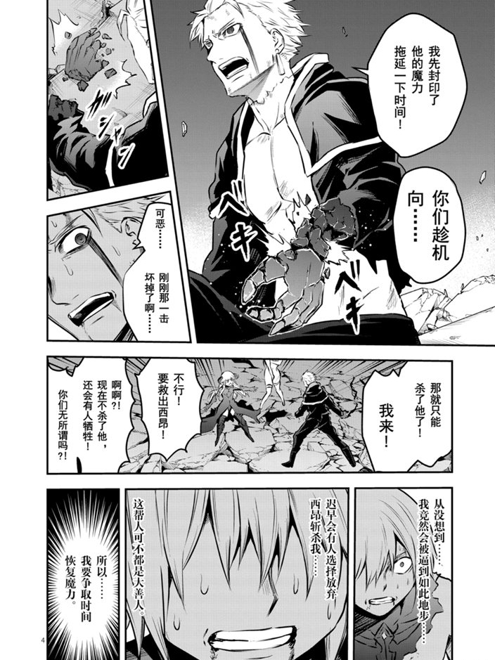 第200话试看版3
