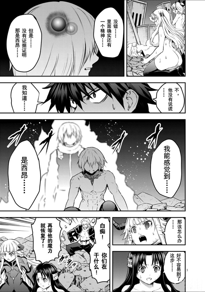 第200话试看版2