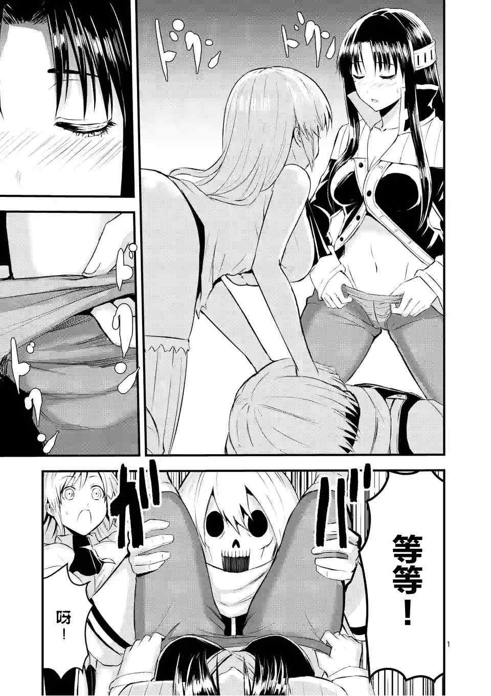 第23话0