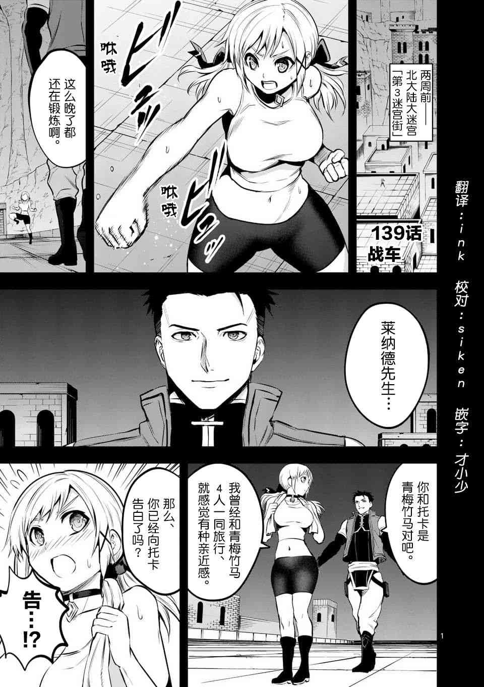 第139话0