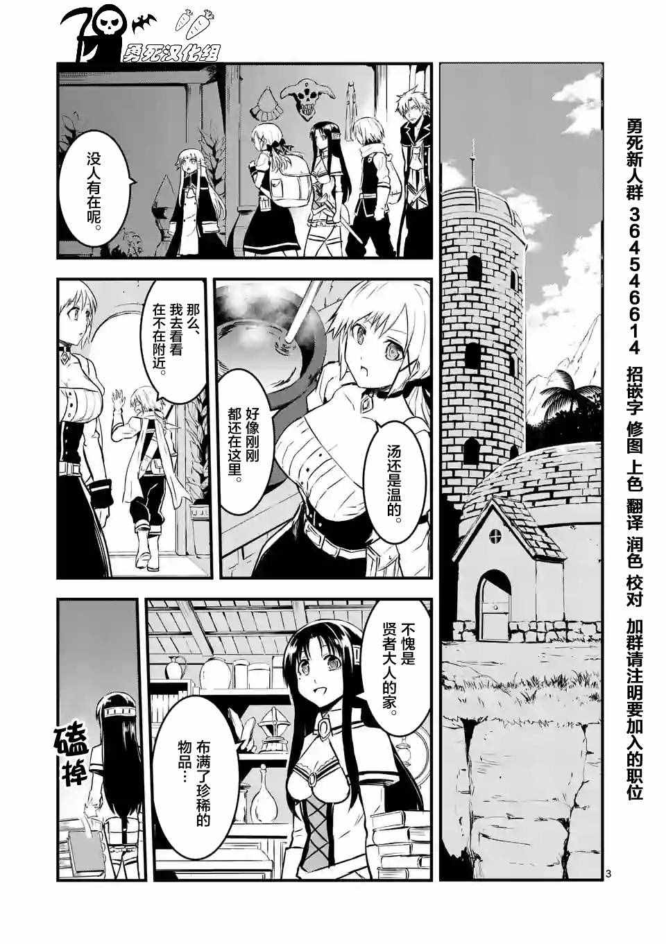第65话2