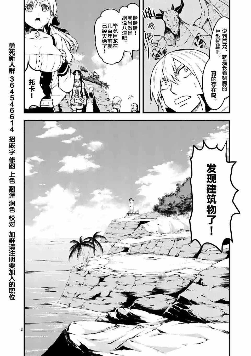 第65话1