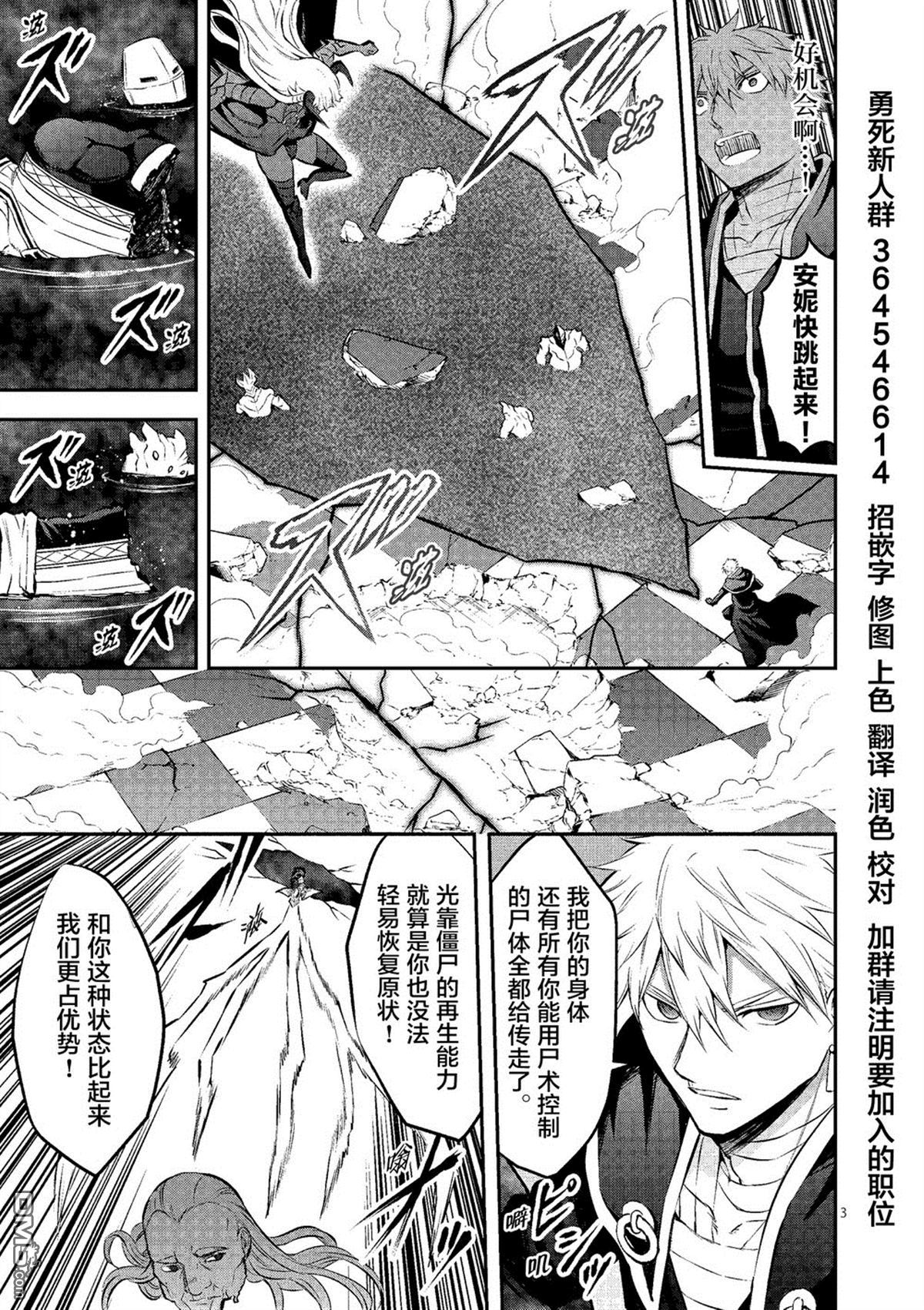 第168话2
