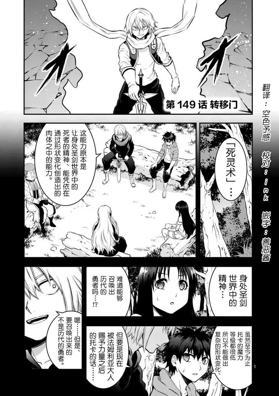 第149话0