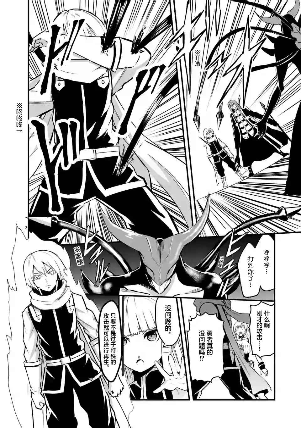 第33话1
