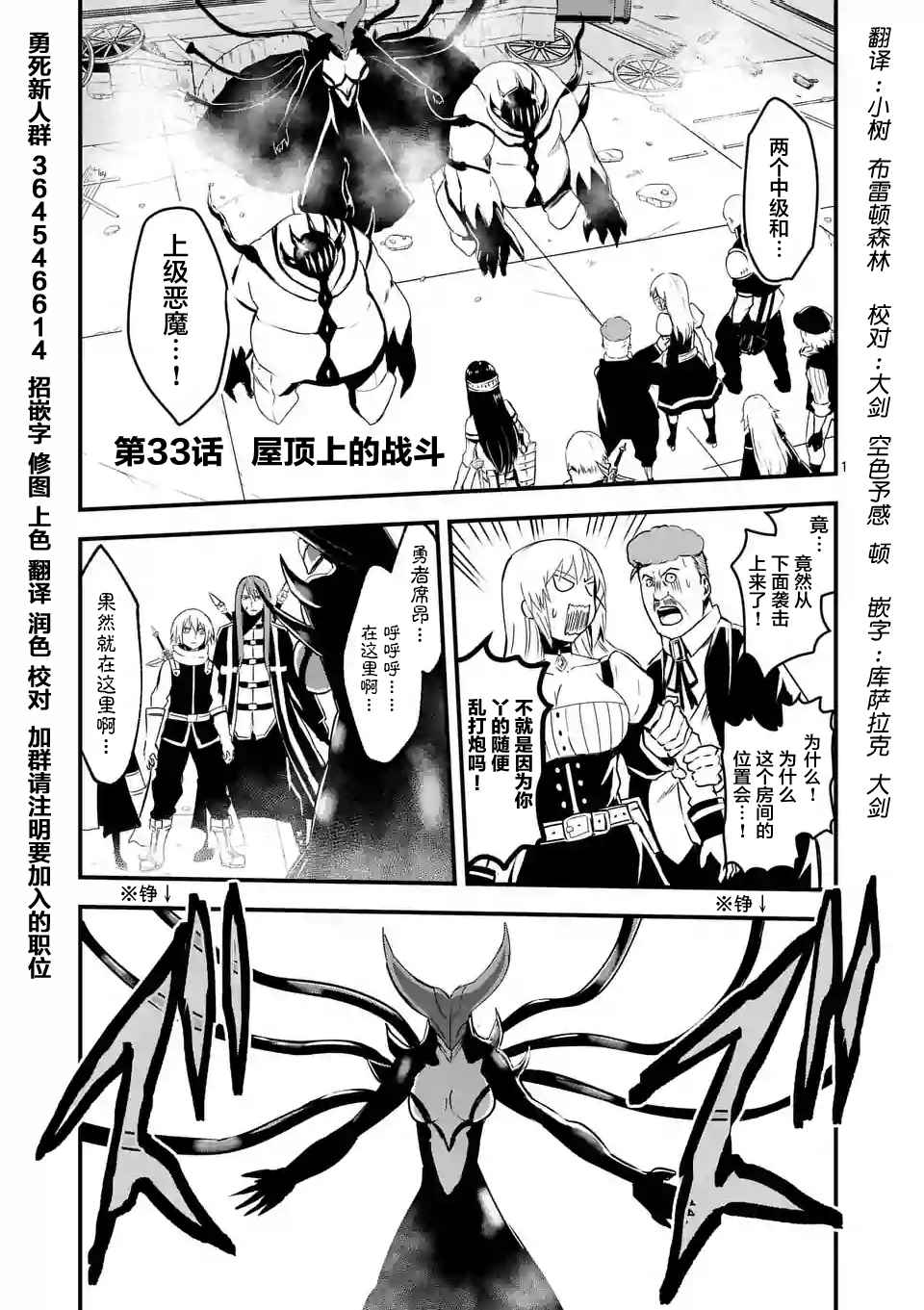 第33话0