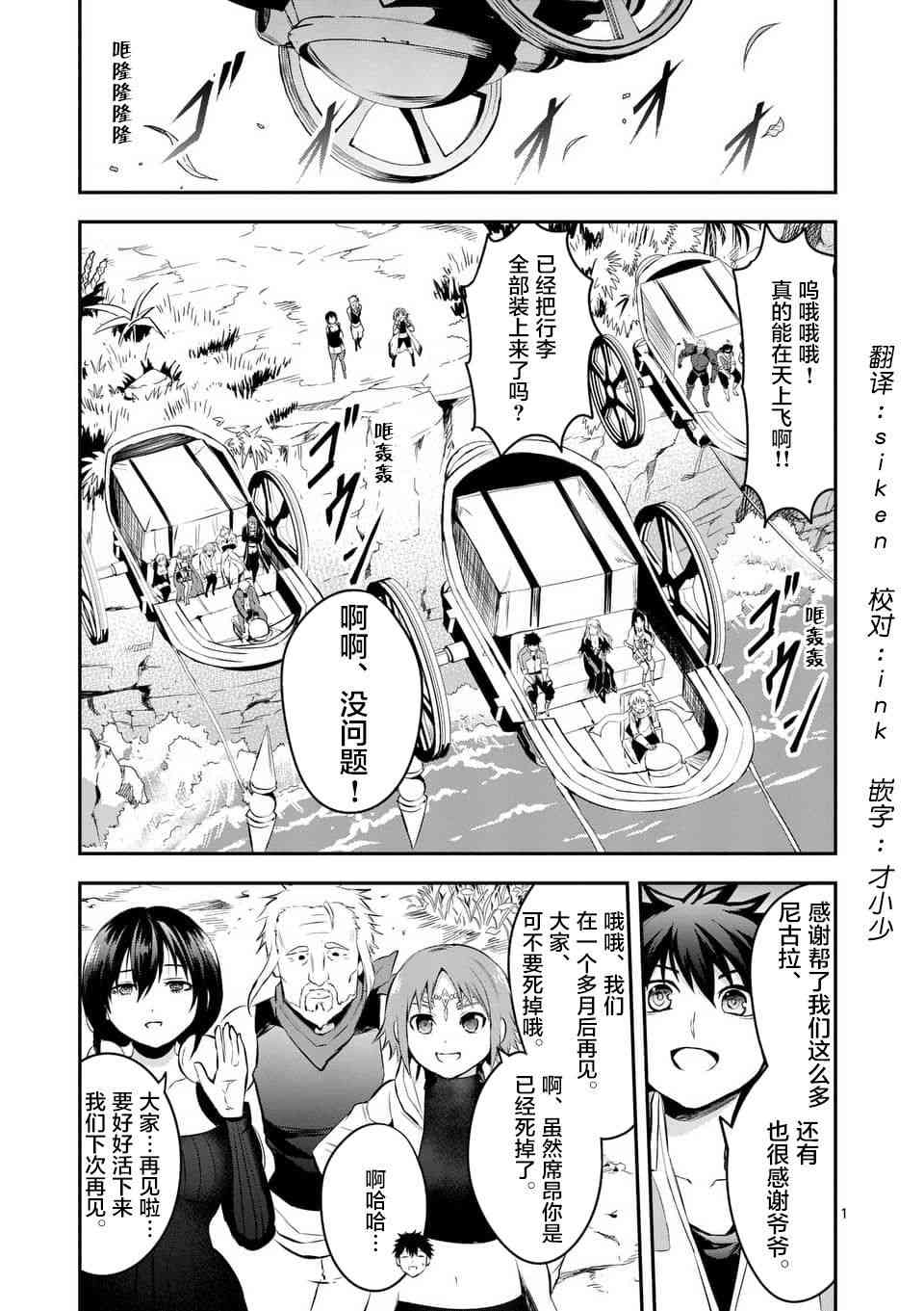 第140话0