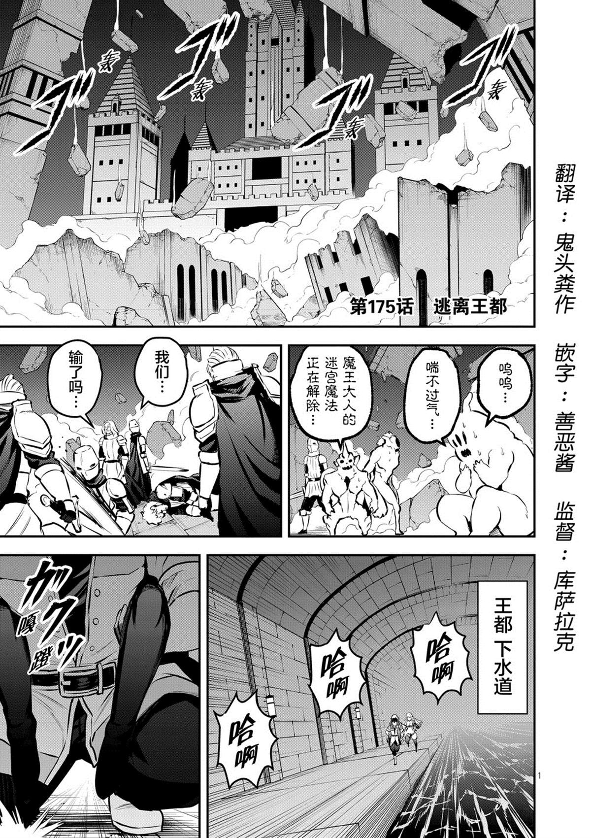 第175话0