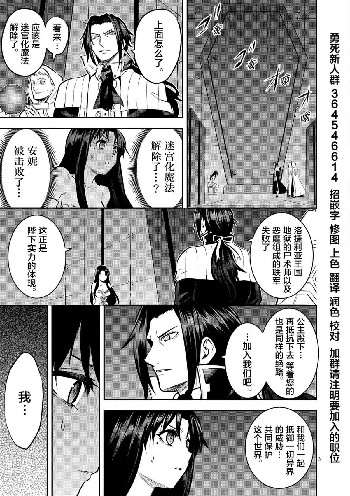 第175话2