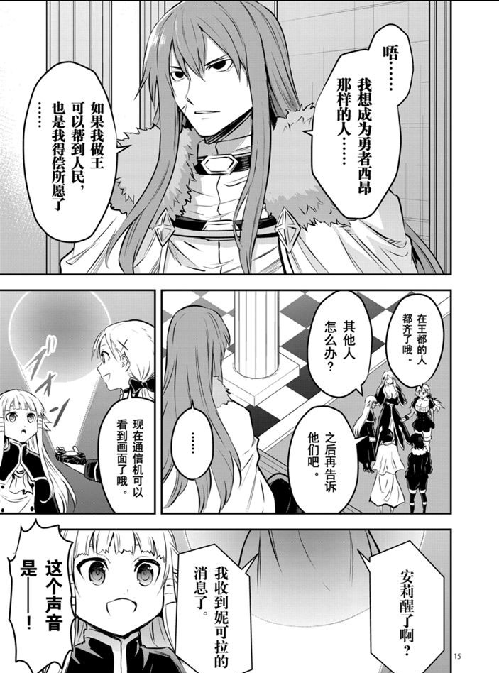 第202.2话试看版3