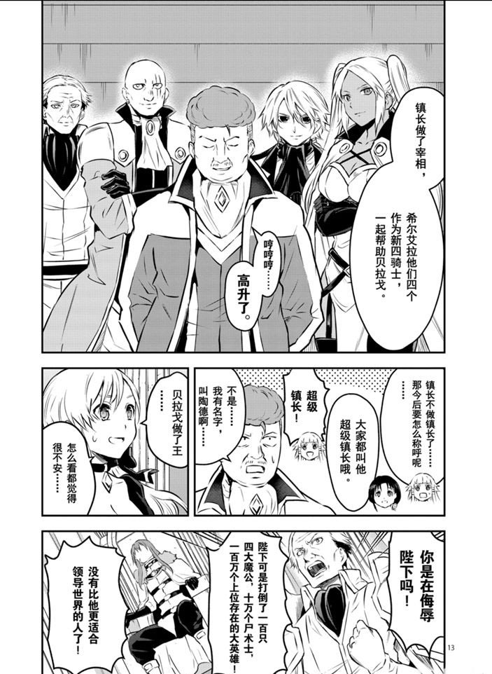 第202.2话试看版1