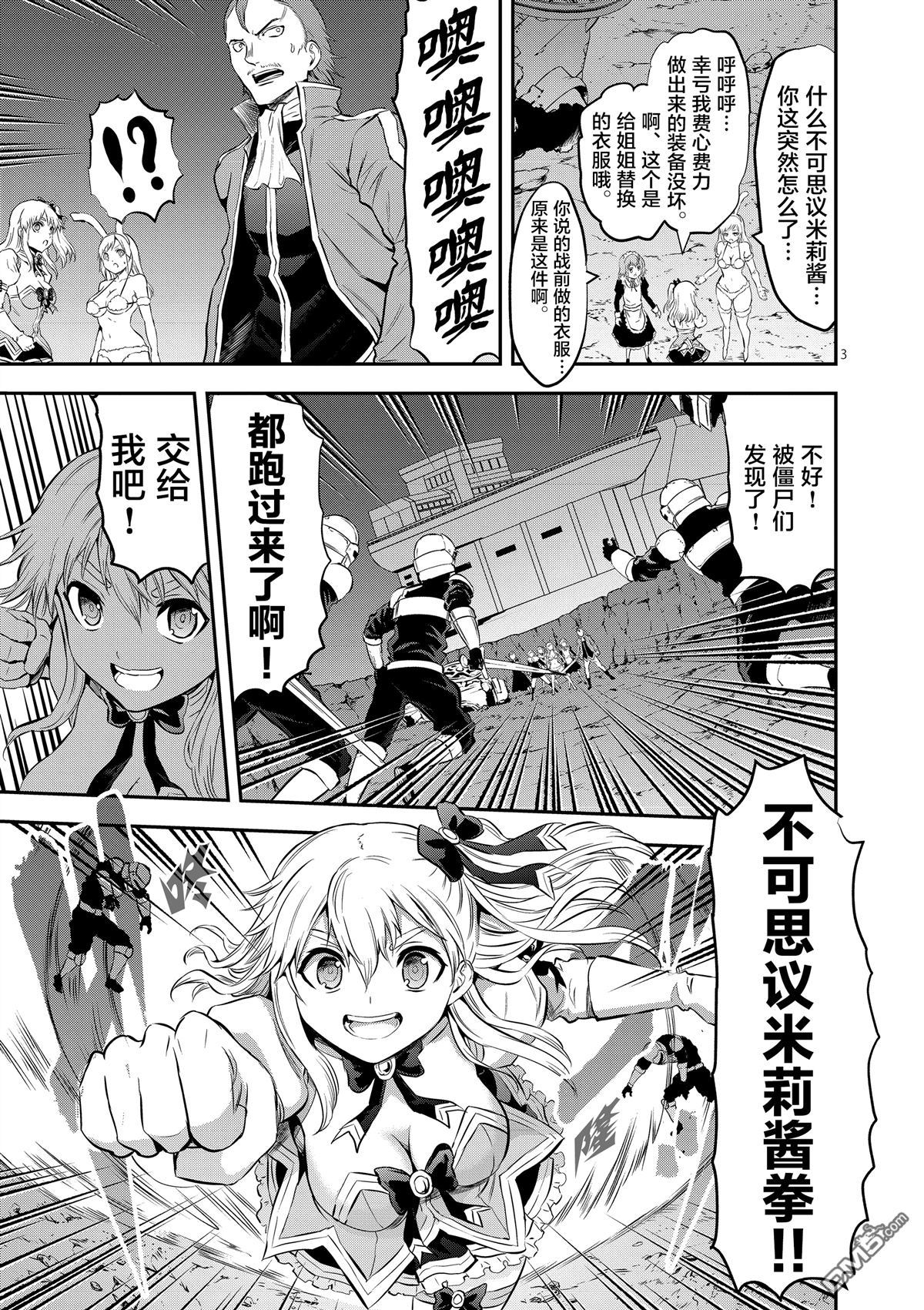 第162话2