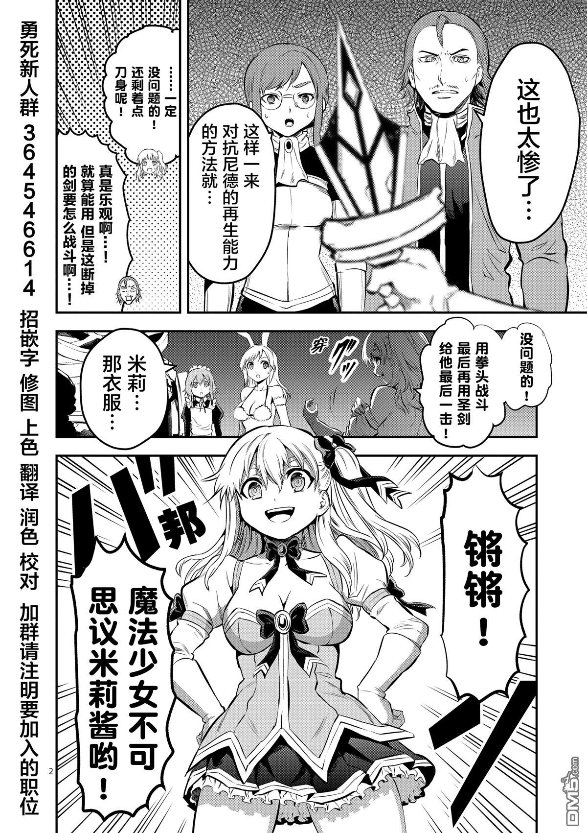 第162话1
