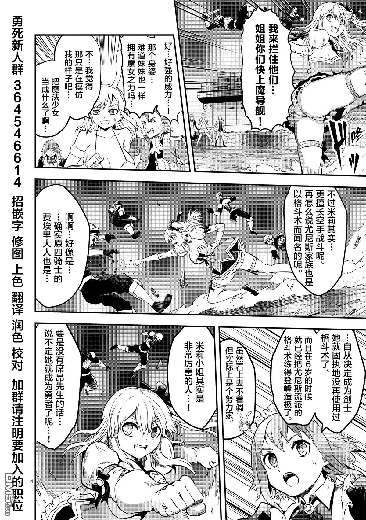 第162话3