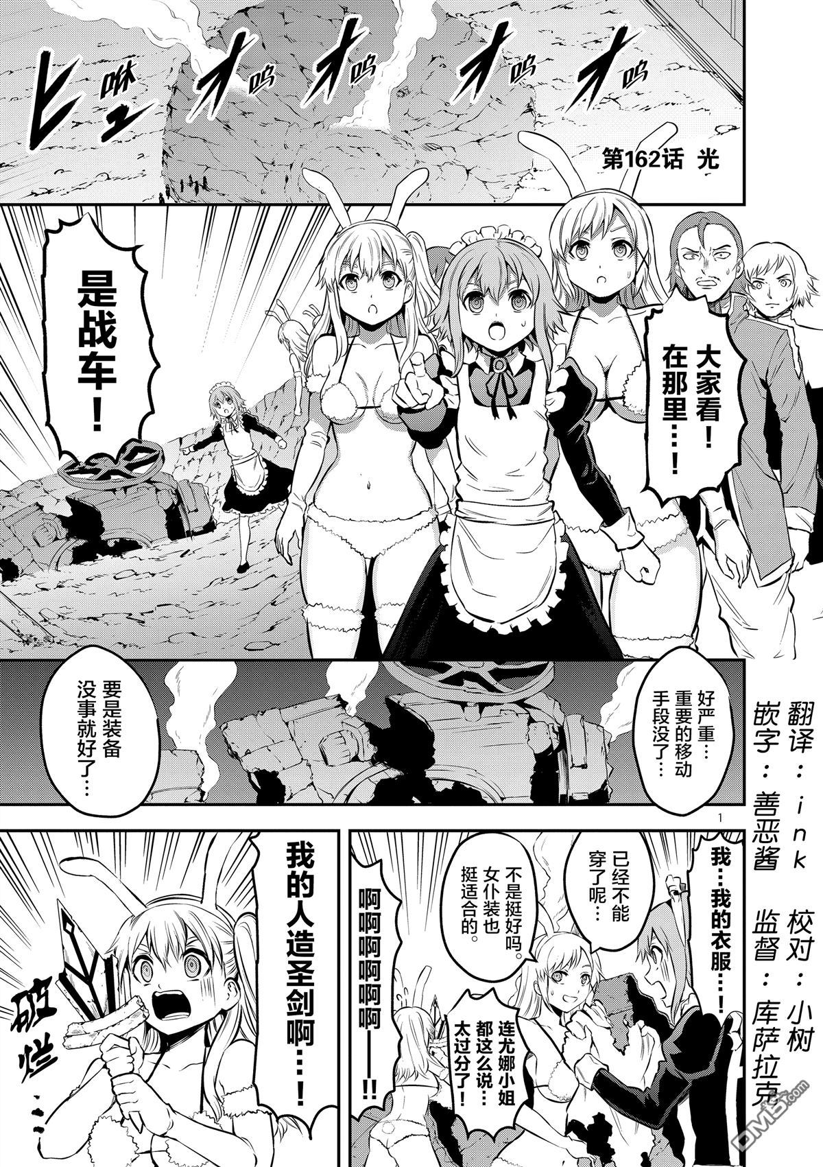 第162话0