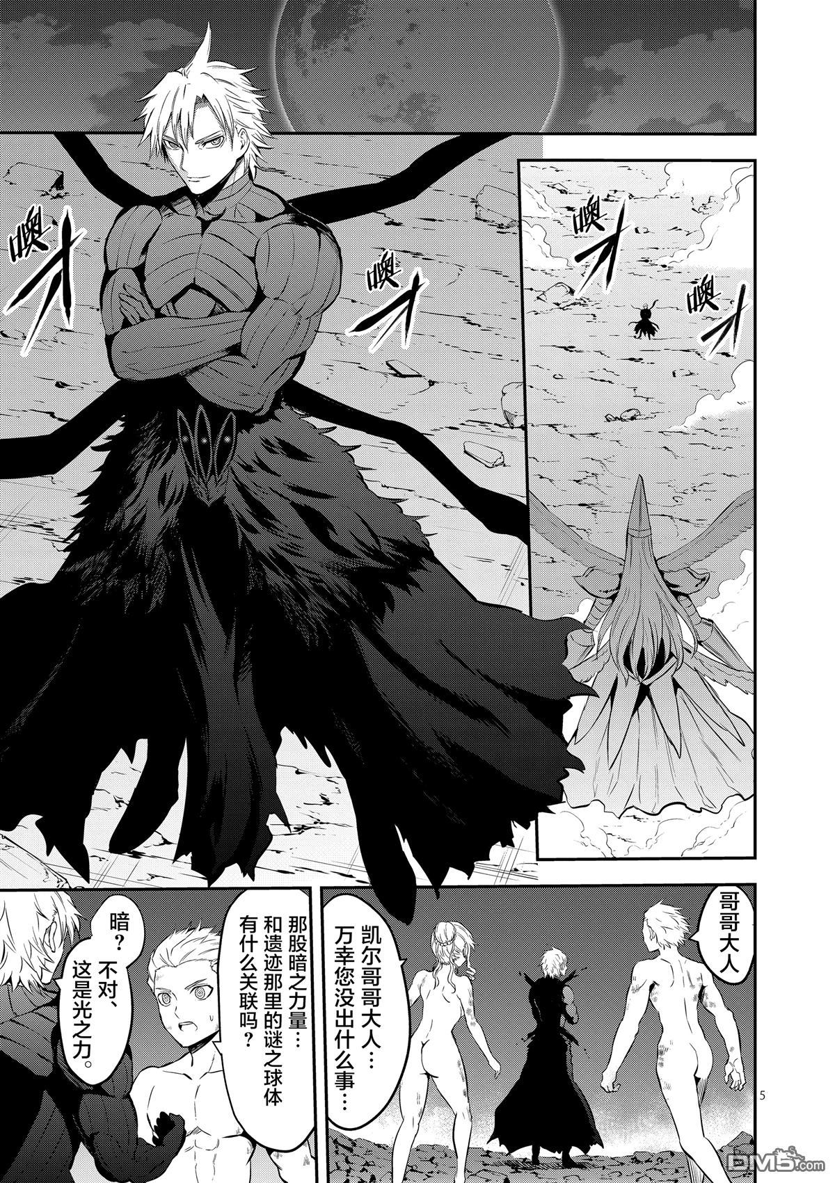 第162话4