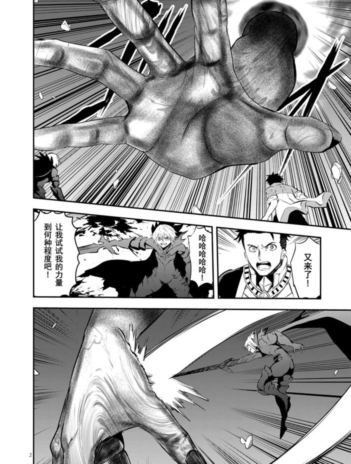 第193话试看版1