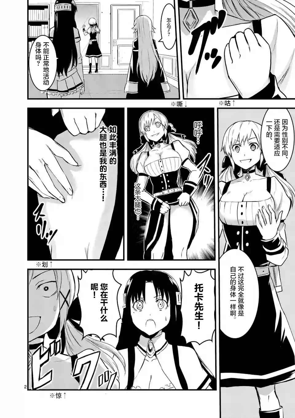 第30话1