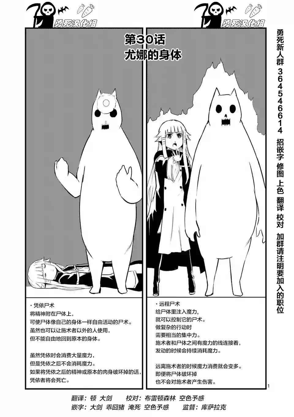 第30话0