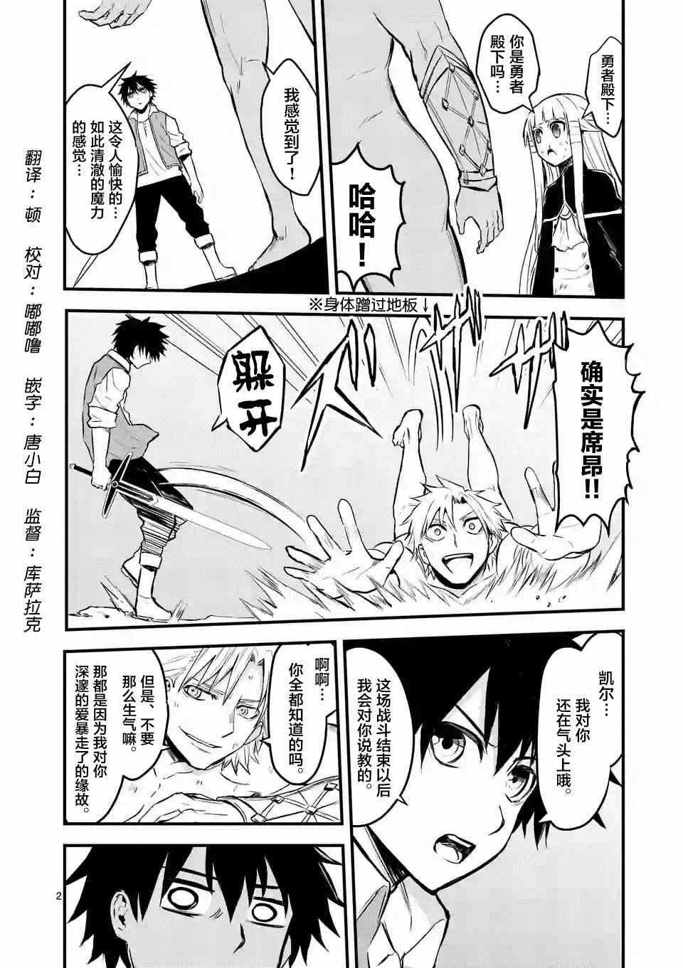 第62.1话1