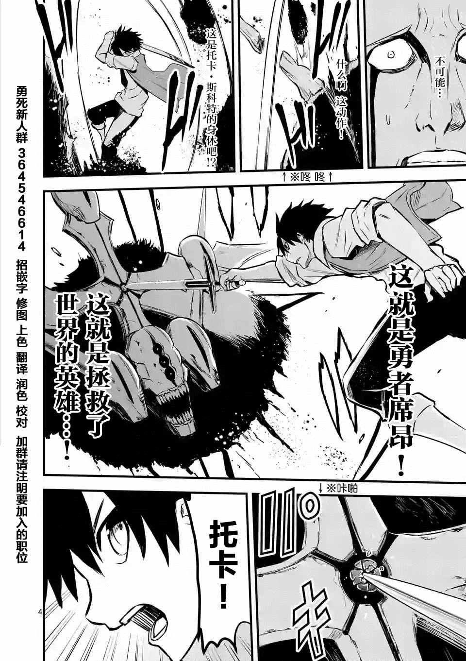 第62.1话3