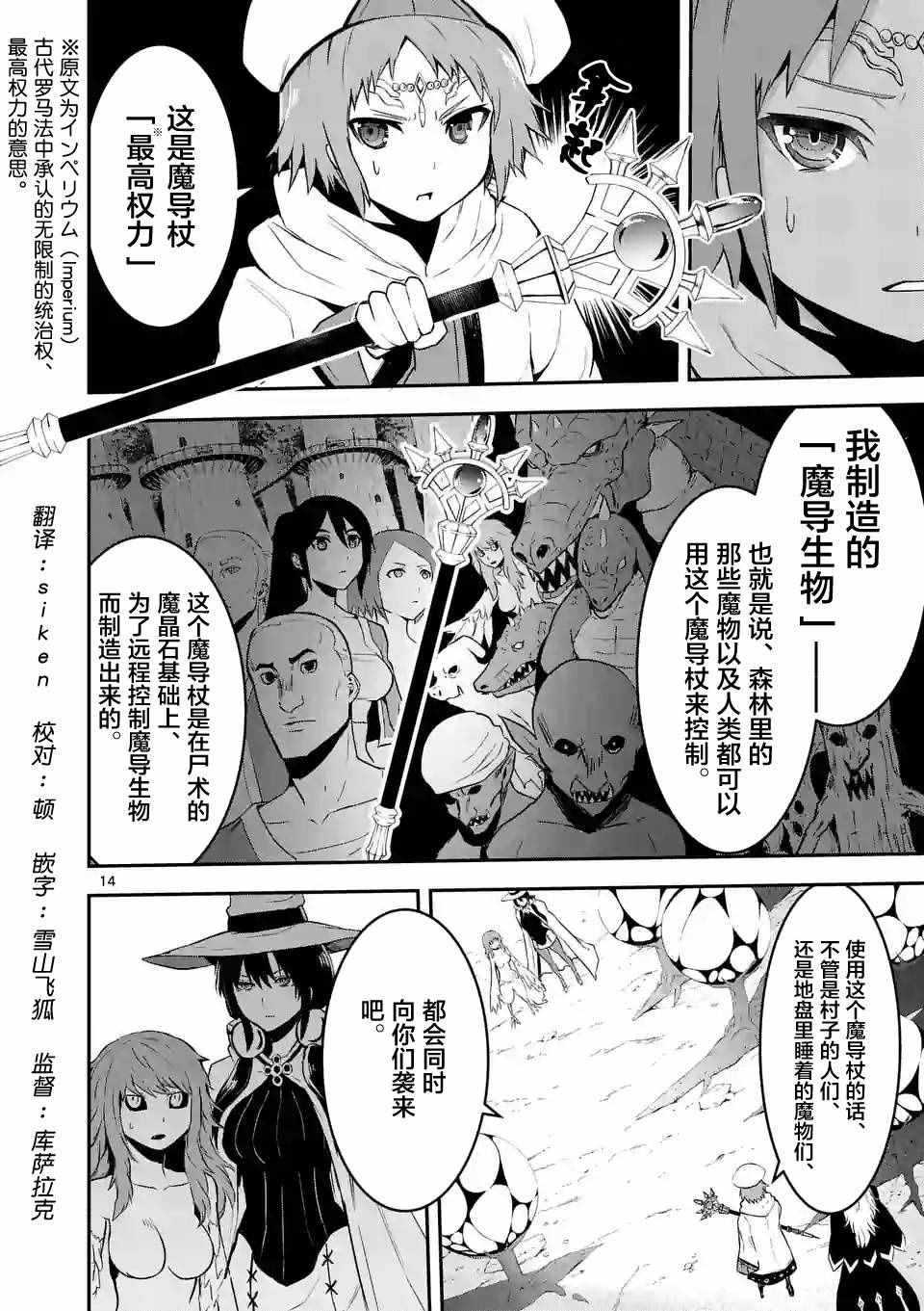 第74.2话0