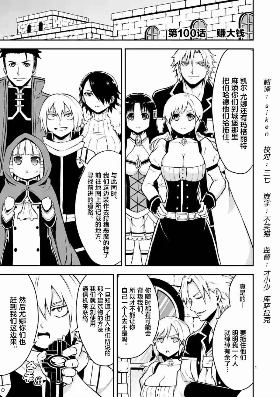 第100话0