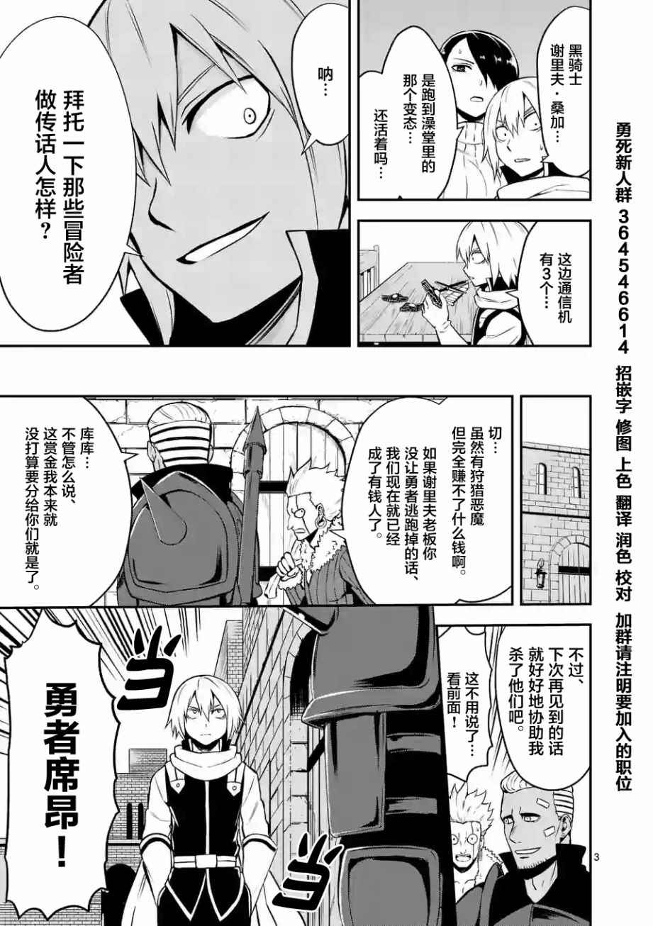 第100话2