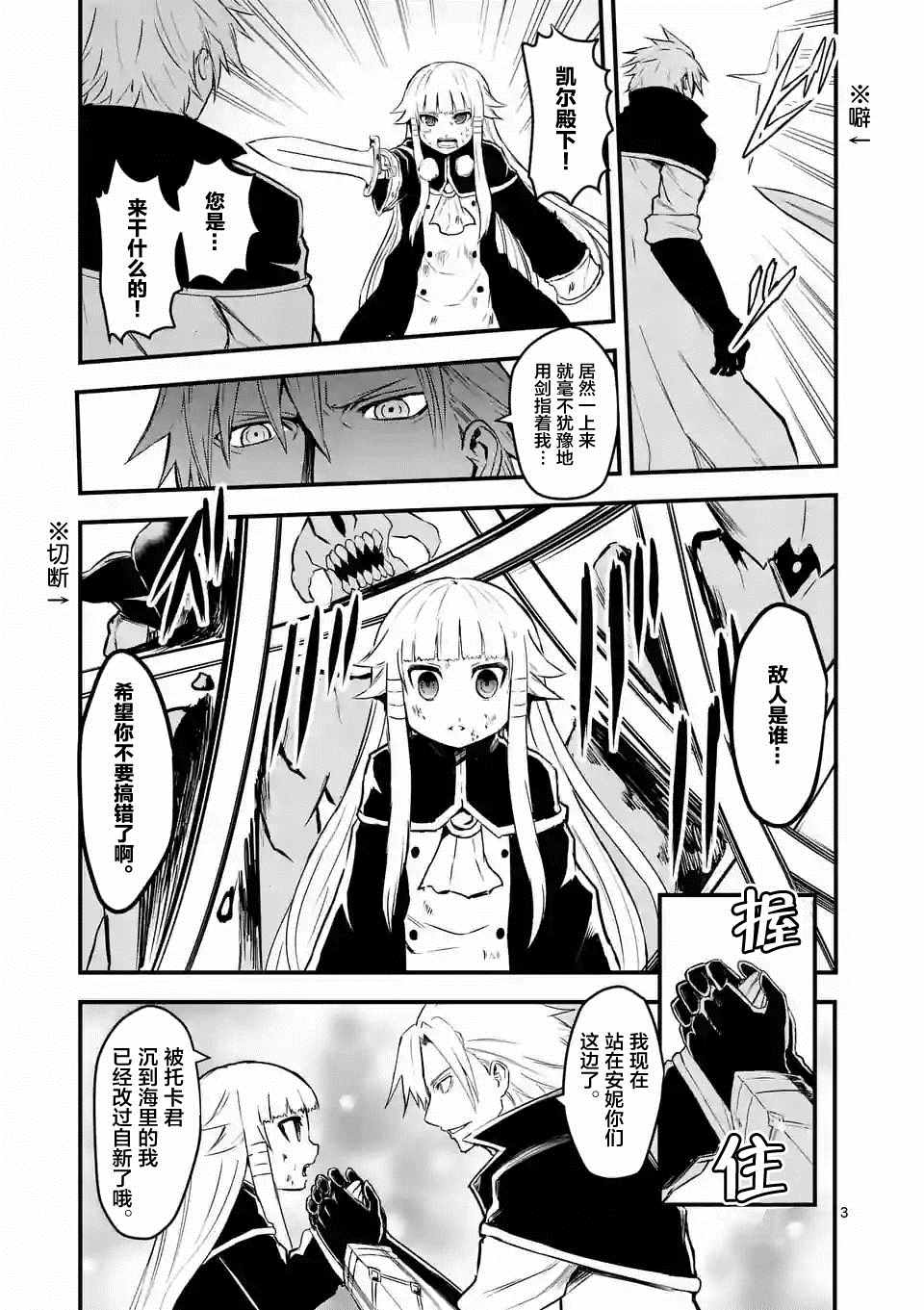 第60话2