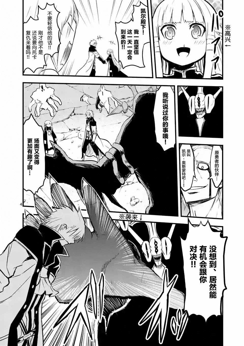 第60话3