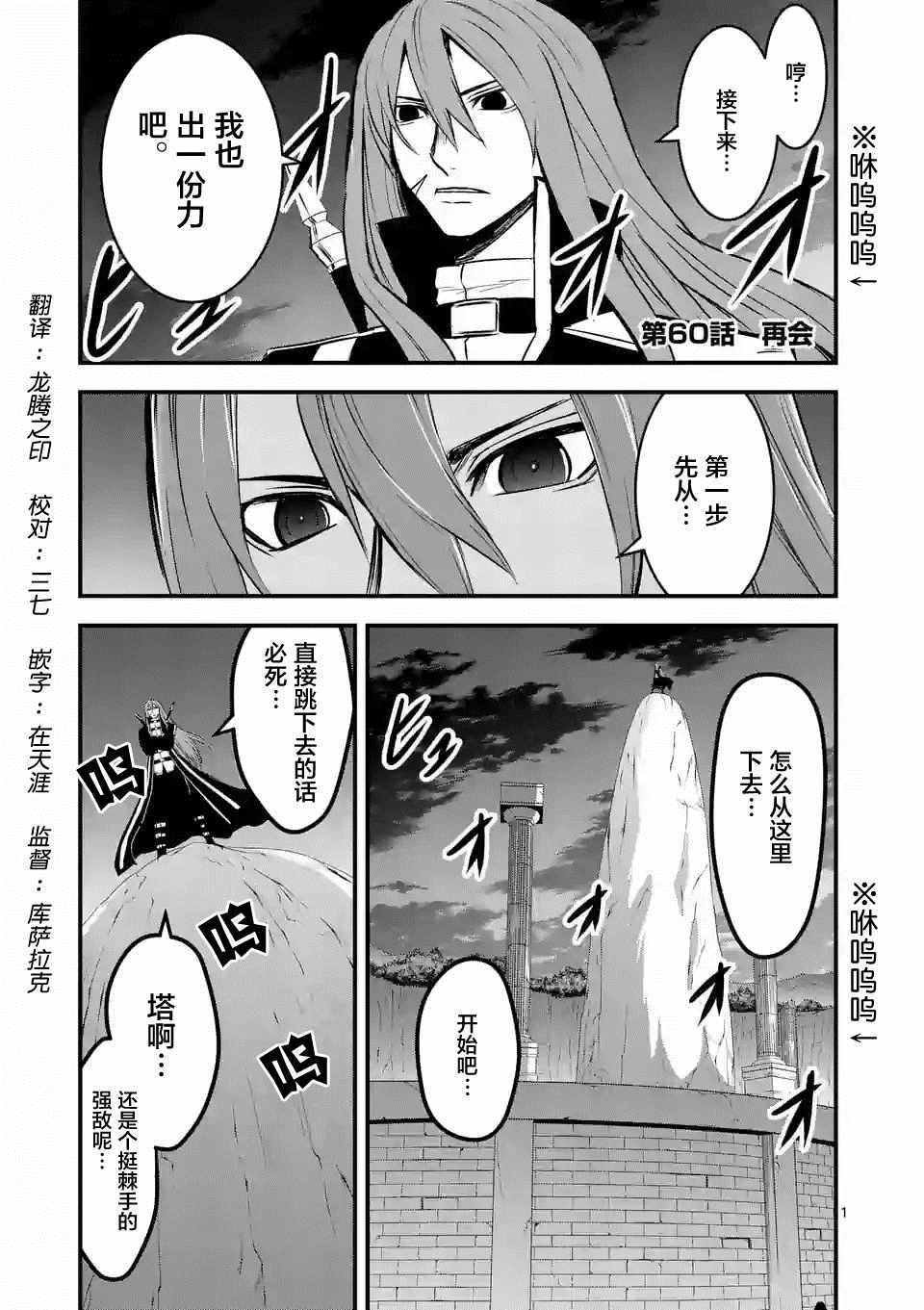 第60话0