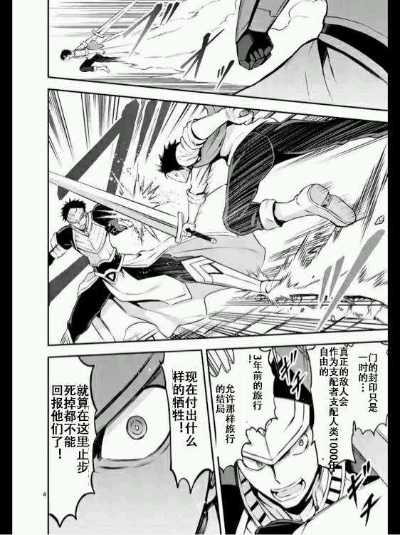 第124话3