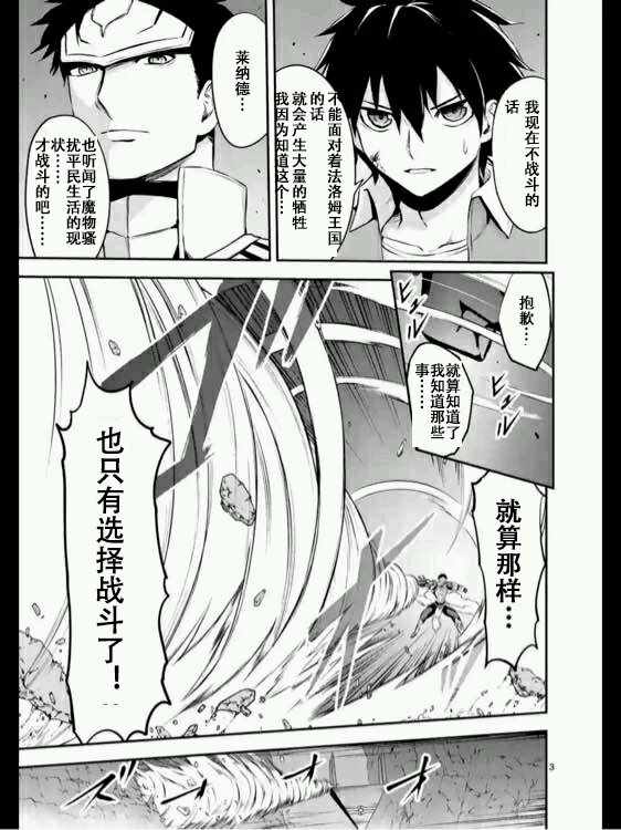 第124话2