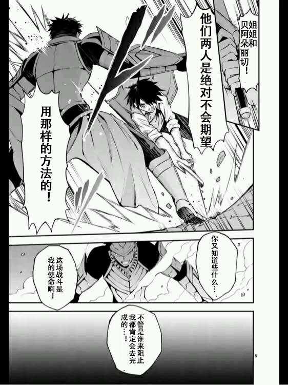 第124话4