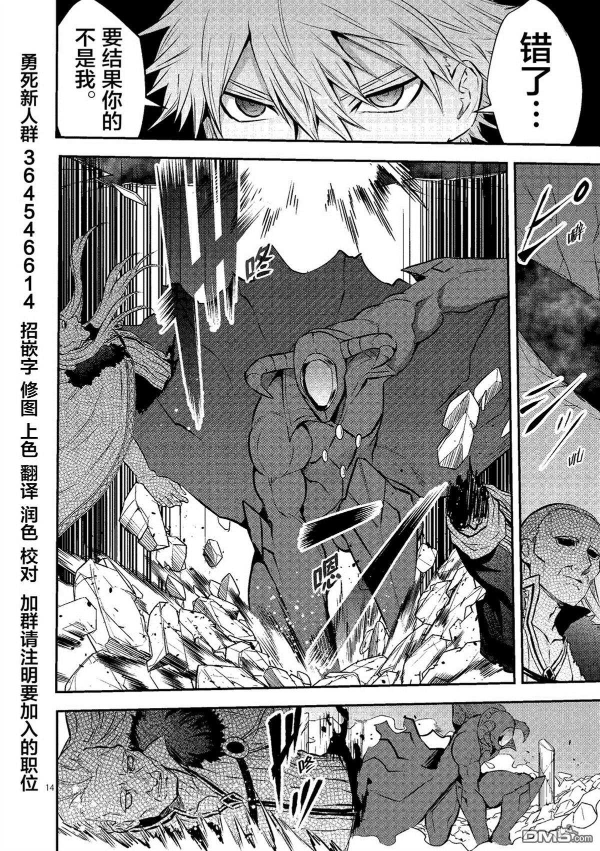 第167.2话2