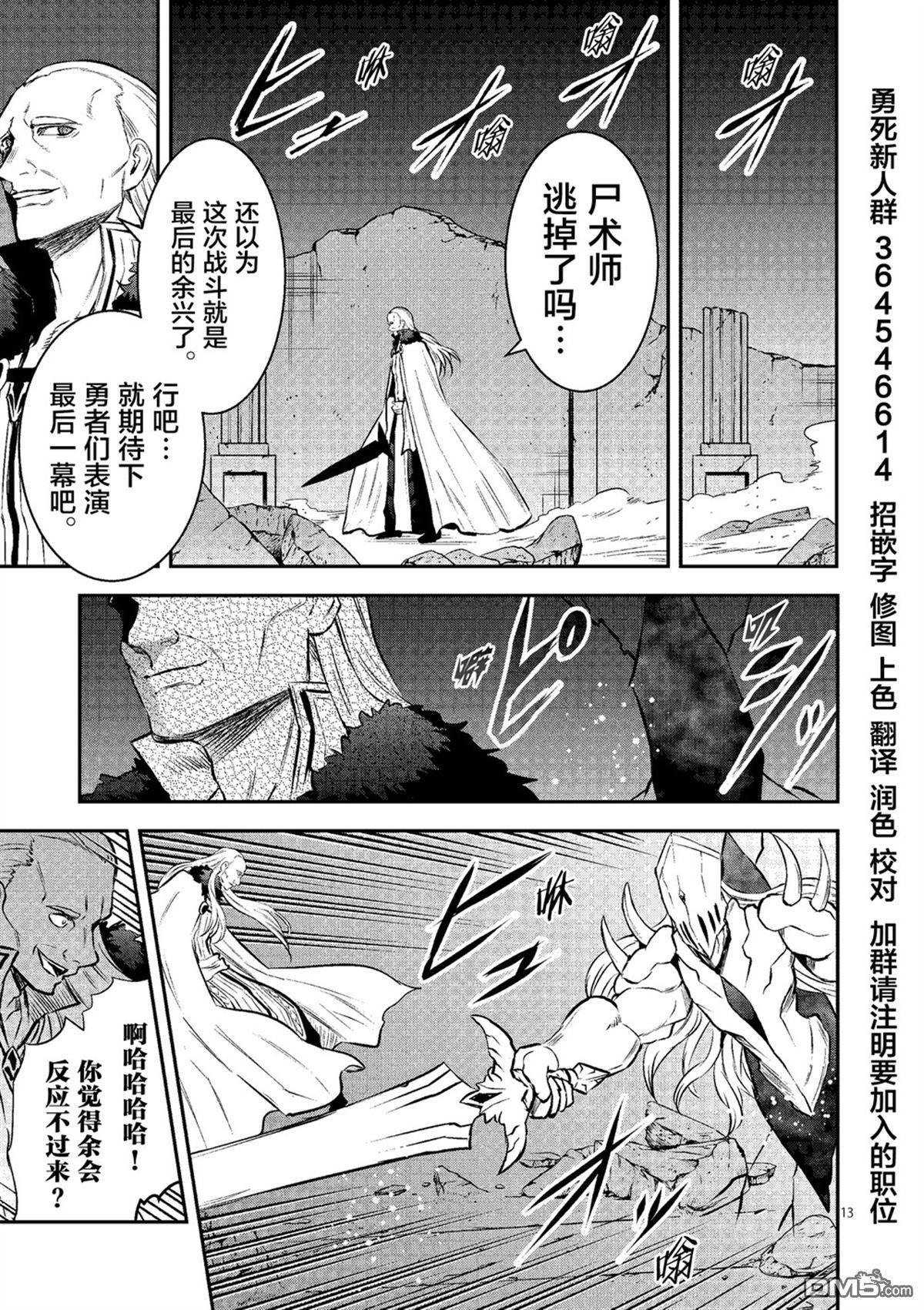 第167.2话1