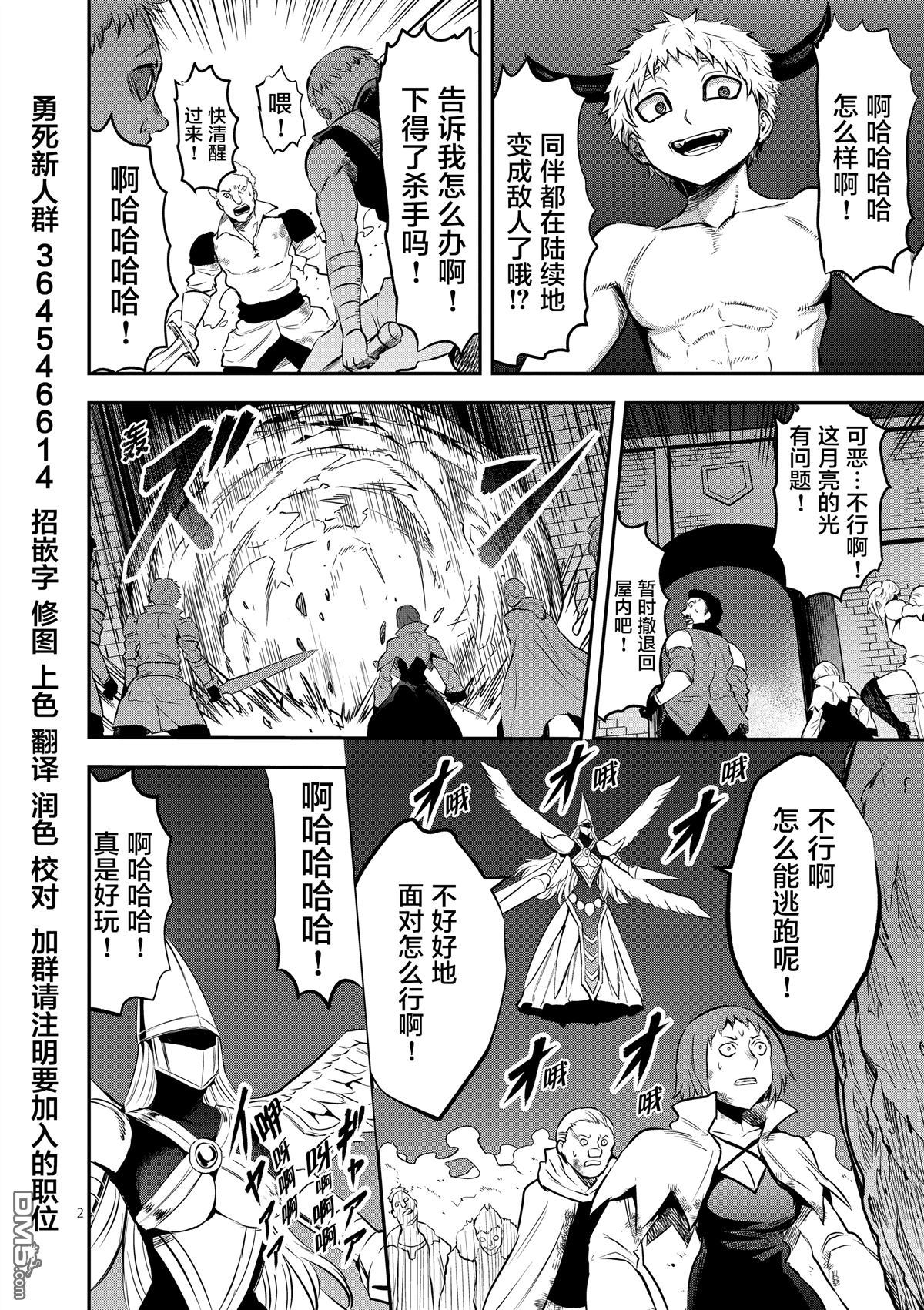 第161.1话1