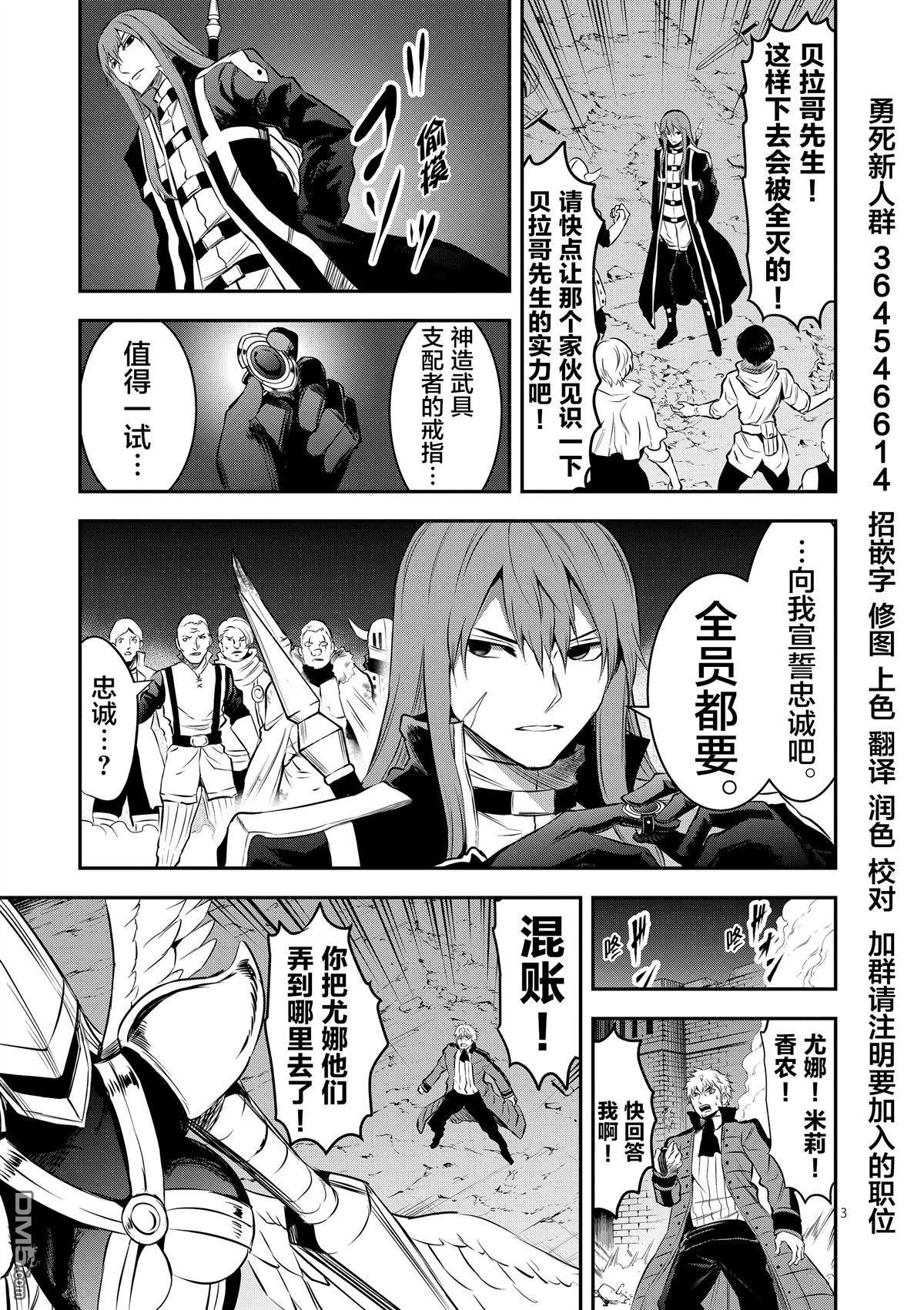 第161.1话2