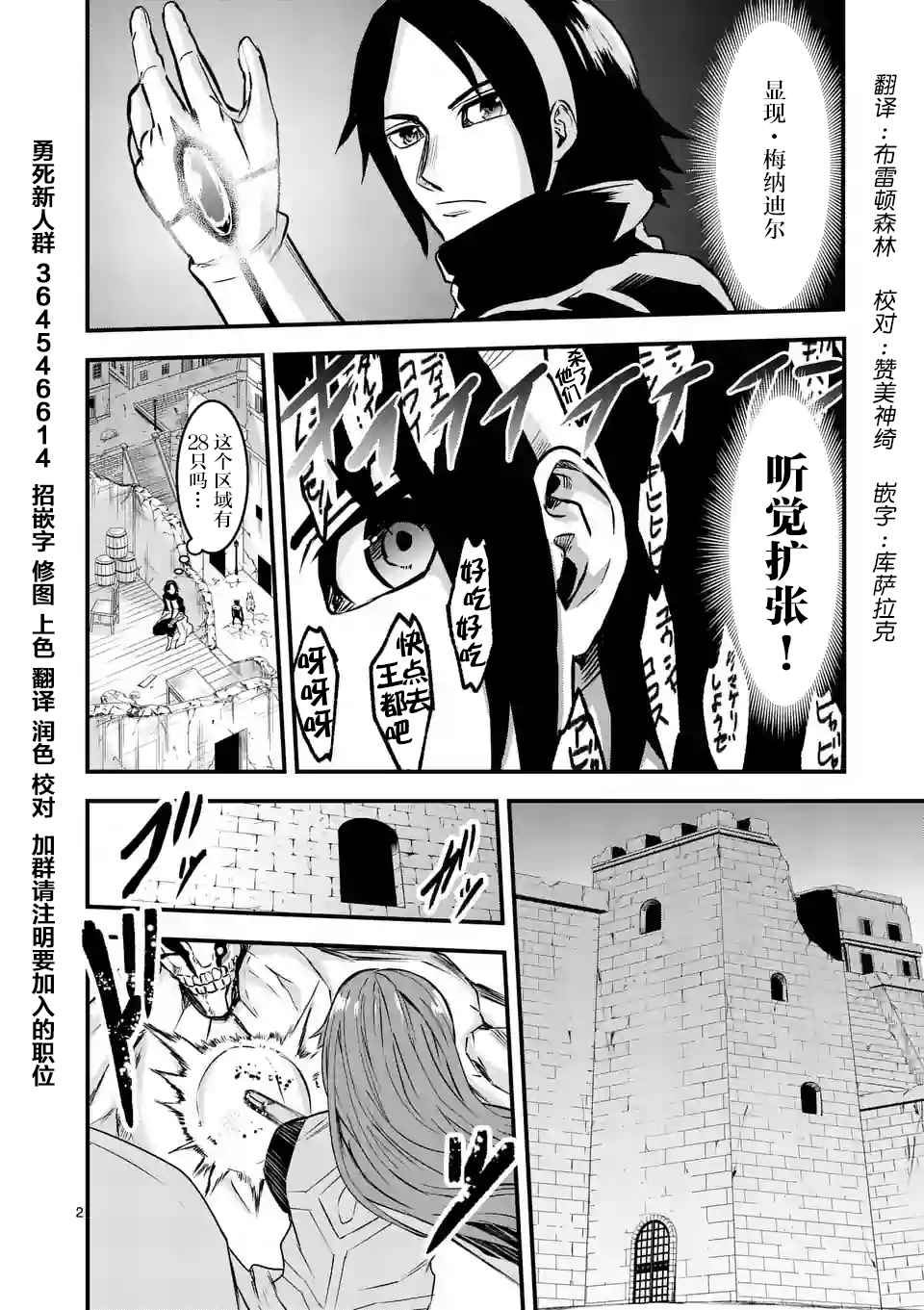 第48话1