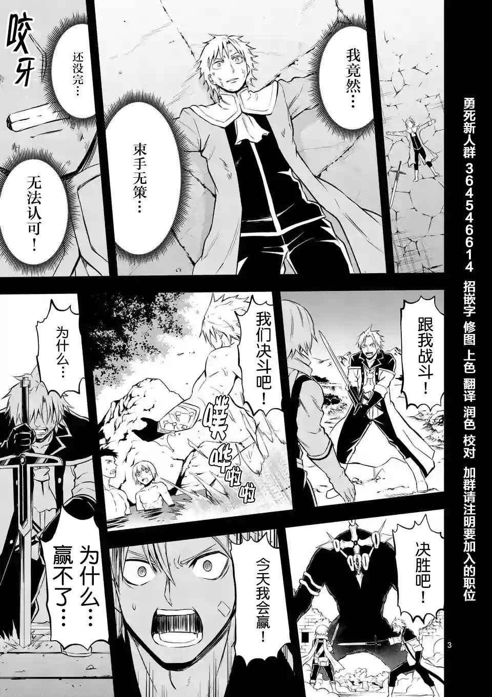 第107话2