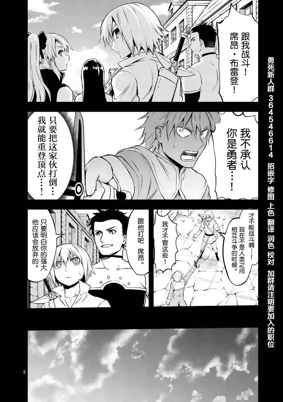 第107话1