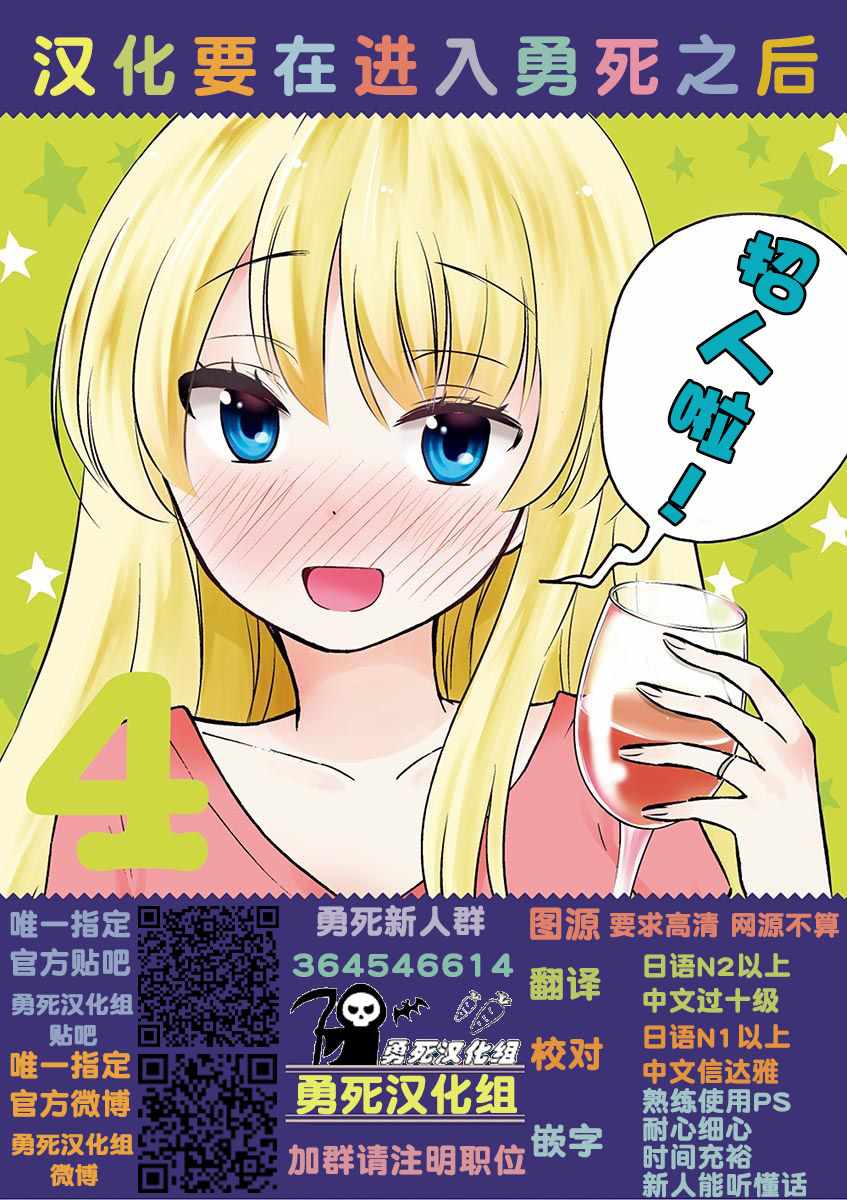 第123话1