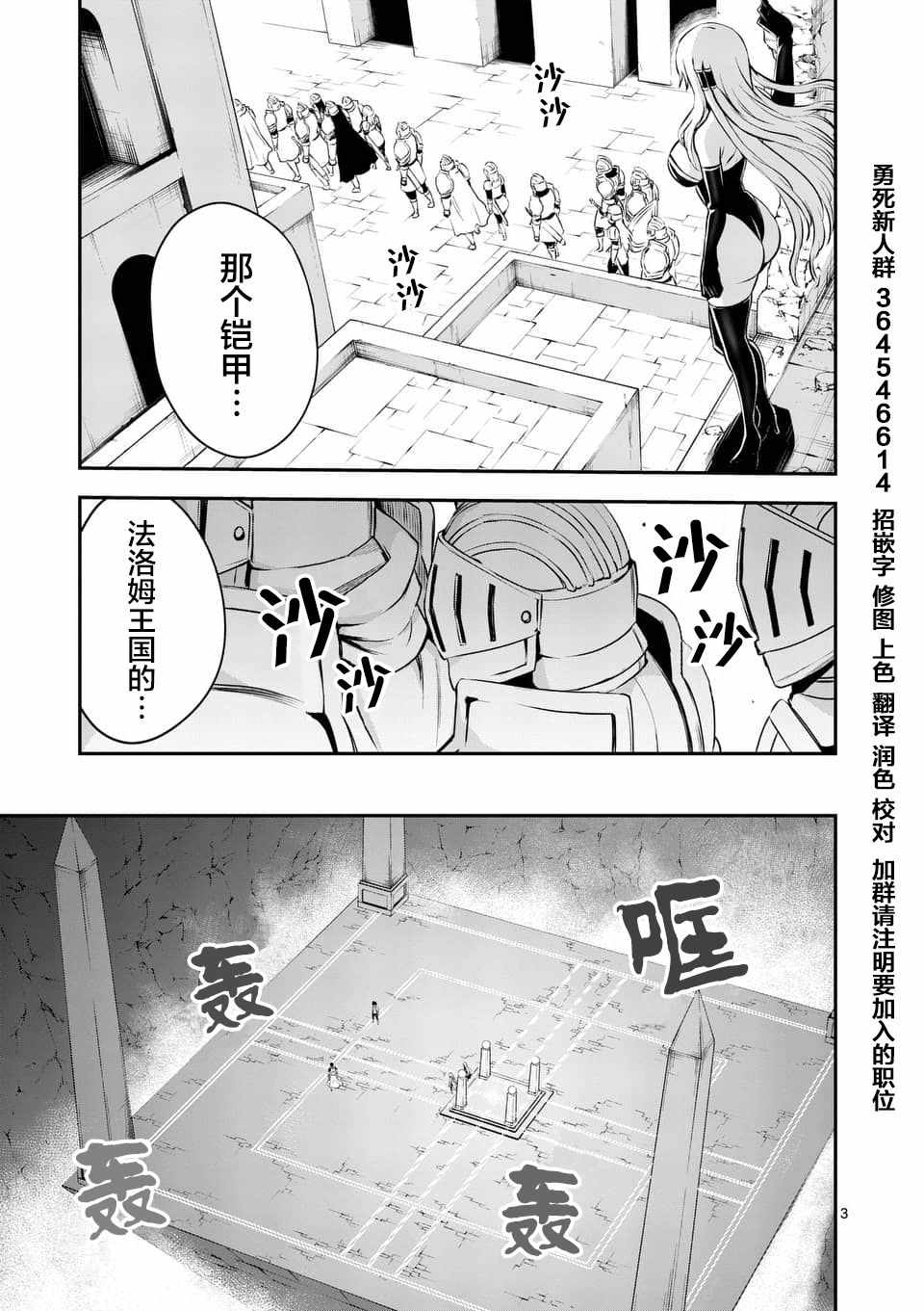 第123话2